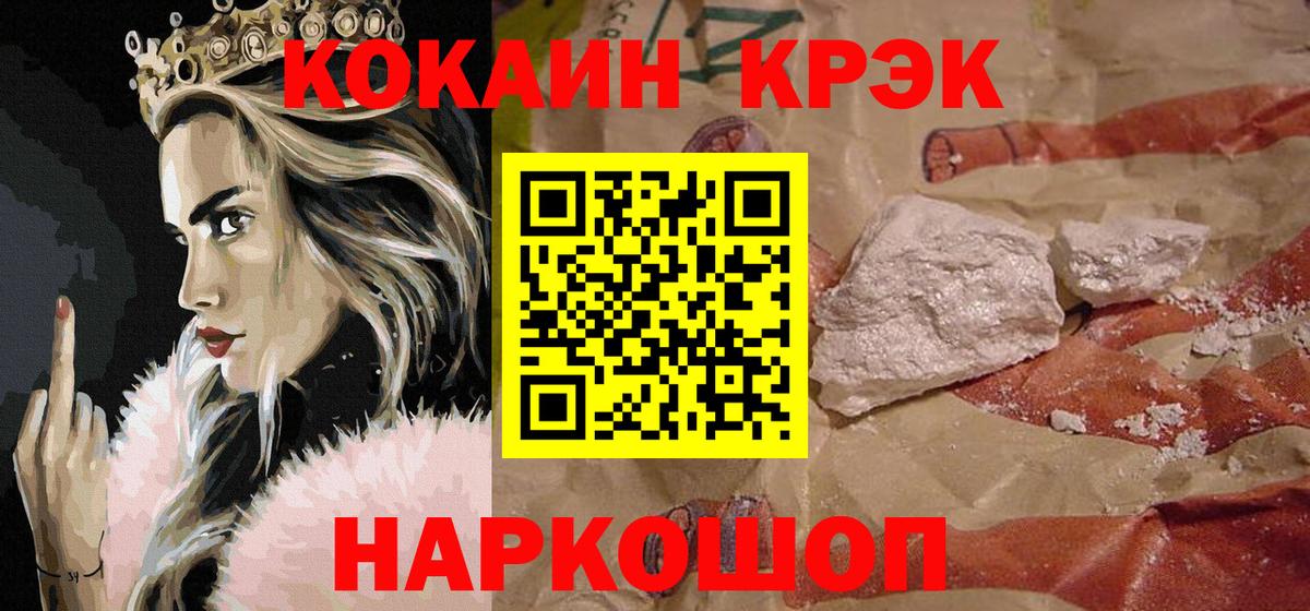 COCAIN 98% Саров