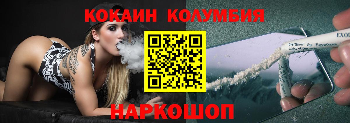 КОКАИН  Вход с VPN  COCAIN 98%  Саров  КОКАИН 98% 