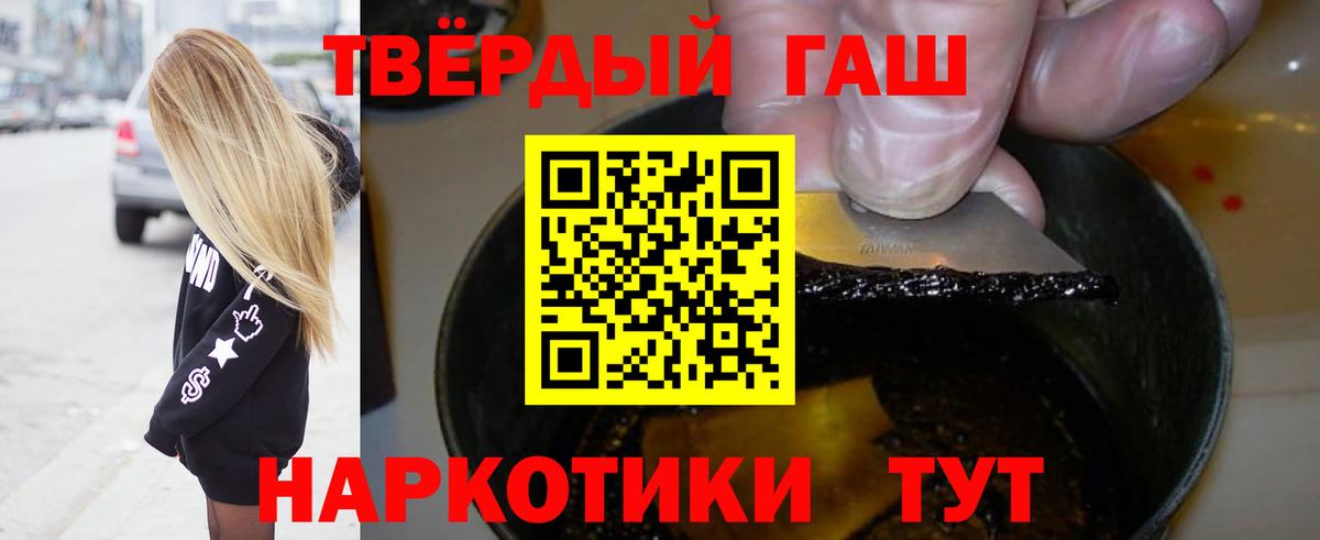 Саров  Гашиш  Вход с VPN  ГАШИШ гашик 