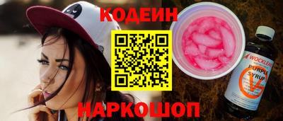 соль ск Обь