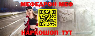 соль ск Обь