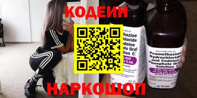 соль ск Обь