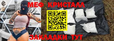 соль ск Обь