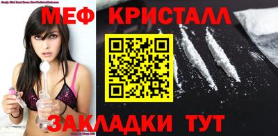 прущие грибы Нягань