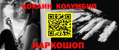 марихуана Обнинск