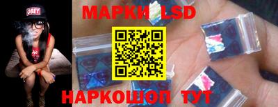 марихуана Обнинск