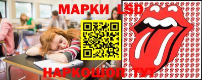 соль ск Обь