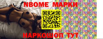 соль ск Обь
