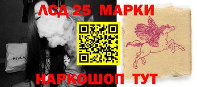 марихуана Обнинск
