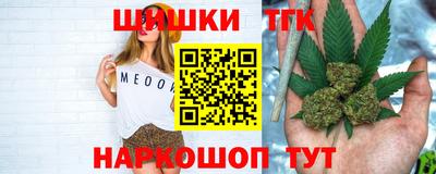 марихуана Обнинск