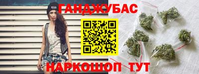 соль ск Обь