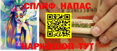 соль ск Обь