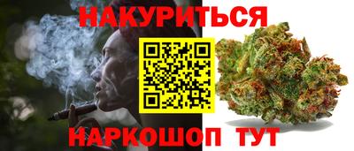 марихуана Обнинск