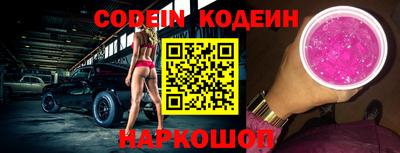 прущие грибы Нягань