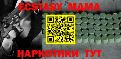 прущие грибы Нягань