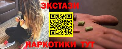 прущие грибы Нягань