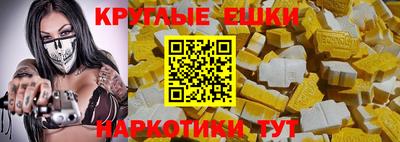 соль ск Обь