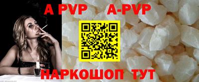 прущие грибы Нягань
