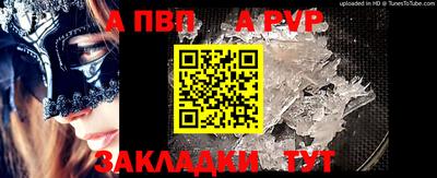 соль ск Обь