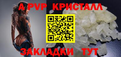 марихуана Обнинск