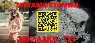 прущие грибы Нягань