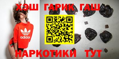марихуана Обнинск
