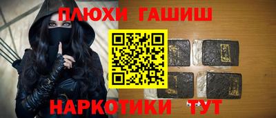 марихуана Обнинск