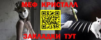 марихуана Обнинск