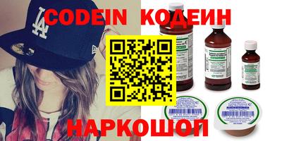 прущие грибы Нягань