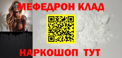 соль ск Обь