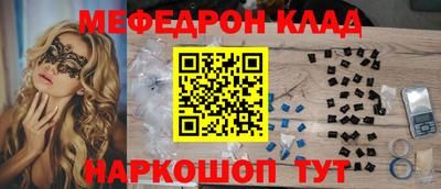 соль ск Обь