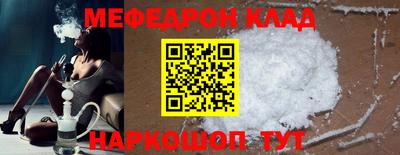 соль ск Обь