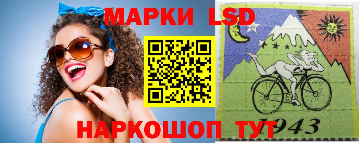 Лсд 25 экстази кислота  LSD-25 экстази  Саров  Вход с VPN 
