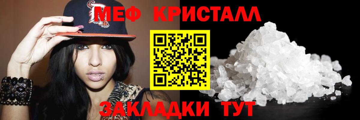 MEGA сайт  Вход с VPN  Мефедрон mephedrone  Саров  Мефедрон мука  МЯУ-МЯУ 