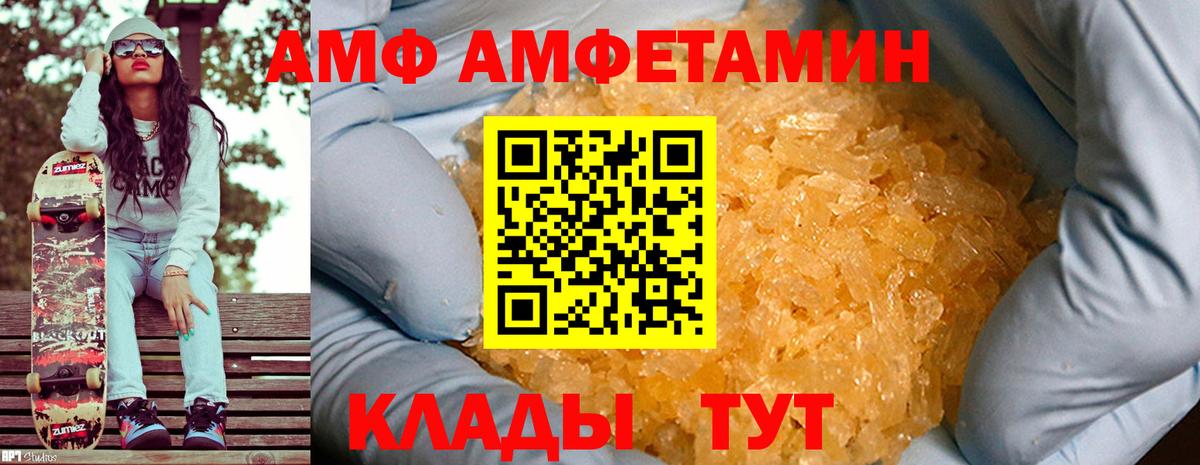 Саров  Метамфетамин винт  Вход с VPN 