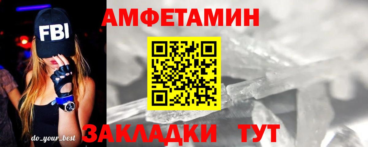 Метамфетамин винт Саров