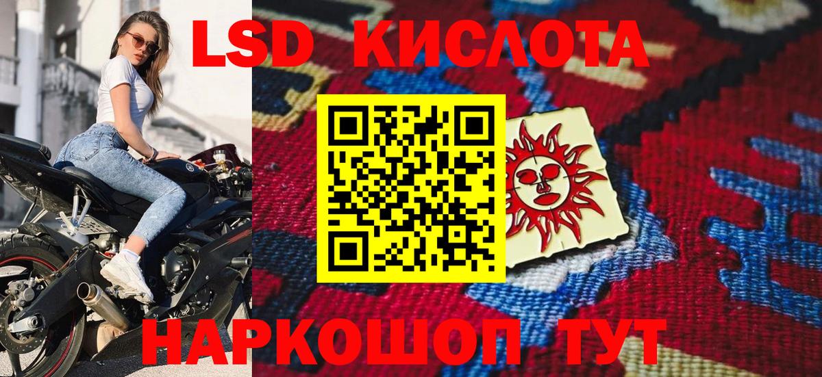 Наркотические марки 1,5мг  Вход с VPN  Наркотические марки 1,5мг  хочу наркоту  Саров 