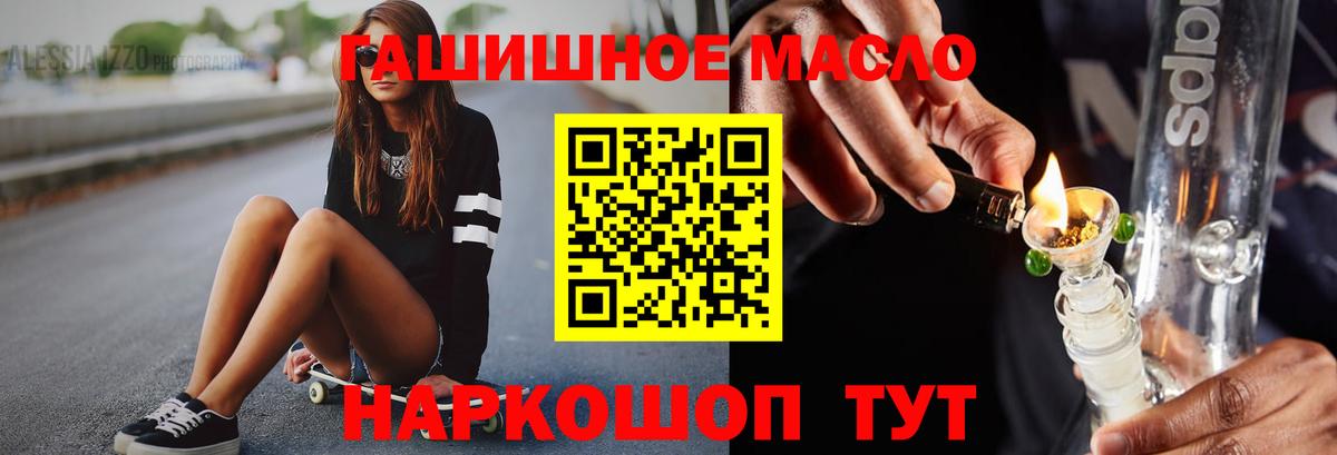 Саров  ТГК жижа  Вход с VPN 