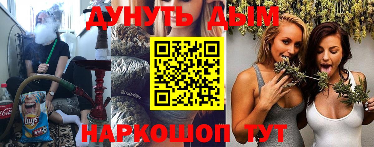 Марихуана AK-47 Саров
